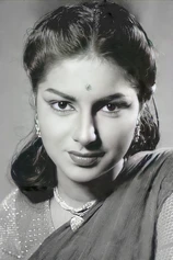 Foto de Sharada