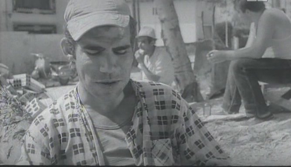 Imagen de La Piel quemada