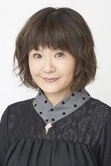 Foto de Inuko Inuyama
