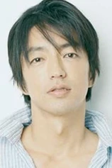 Foto de Takao Osawa