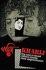 poster of movie The Case Is Closed