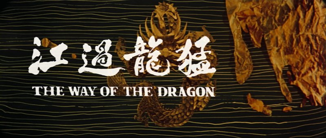 Imagen de El Furor del dragón (Títulos de crédito)