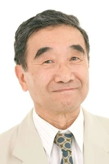 Foto de Ryûji Saikachi