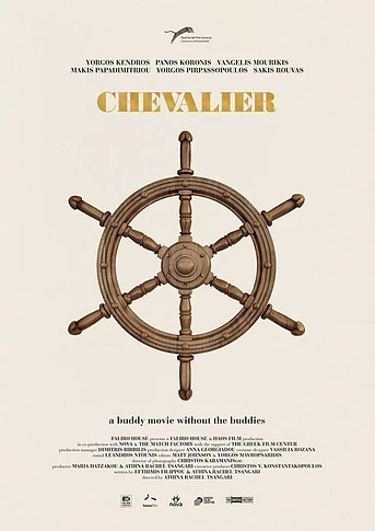 Poster de Chevalier