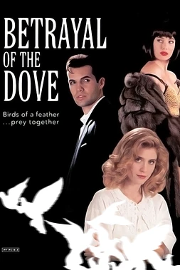 Divorcio Mortal
