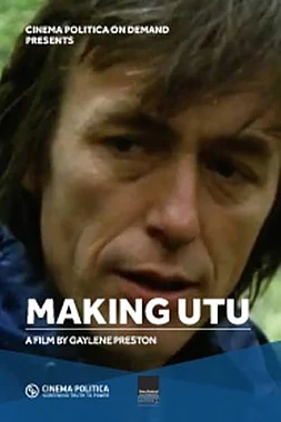 UTU