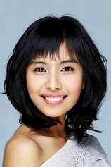 picture of actor Hye-na Kim
