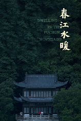 poster of movie Dwelling in the Fuchun Mountains
