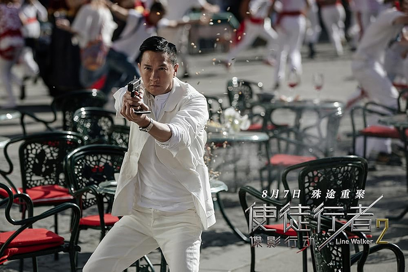 Nick Cheung en line-walker-2-invisible-spy