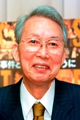 Foto de Kei Kumai