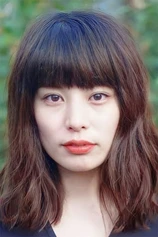 Foto de Honami Satô