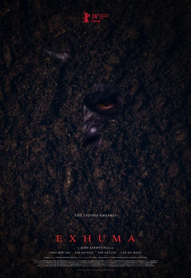 Imagen de exhuma (Cartel Berlinale)