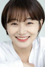 Foto de Lee Ha-eum