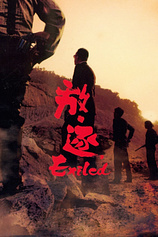 poster of movie Exiled