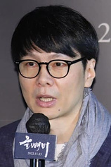 photo of person Tae-Jin Ahn