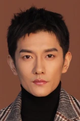 Foto de Huang Tao