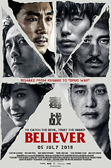 poster of movie Believer