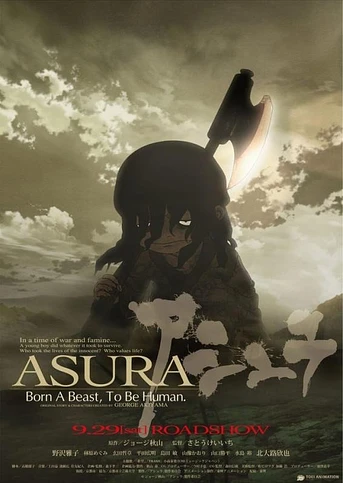 Poster de Asura