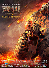 poster of movie Skyfire