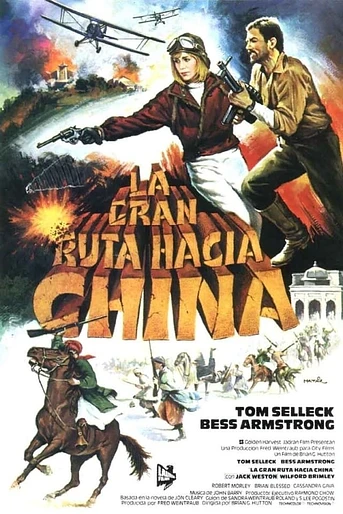Poster de La Gran ruta hacia China