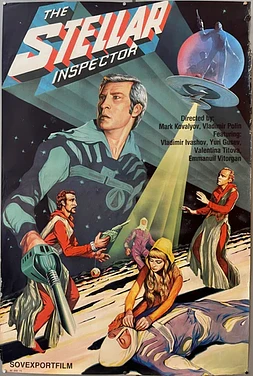 El Inspector Cósmico