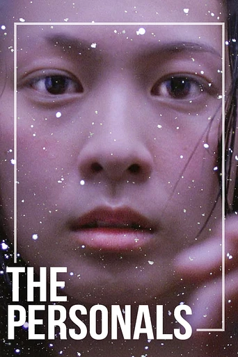Poster de The Personals