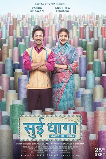 Poster de Made in India: Sui Dhaaga