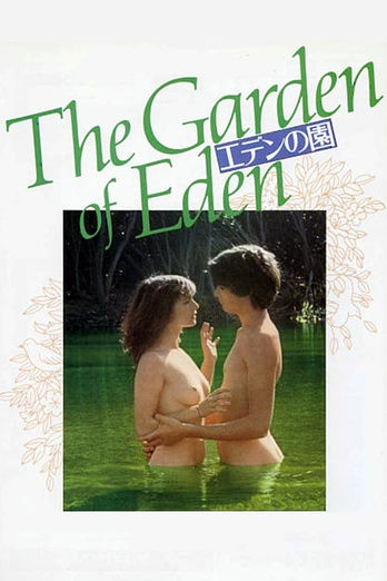 poster of content The Garden of Eden