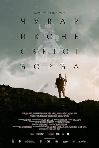 Poster de Echoes of Saint George