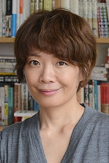 photo of person Mari Yamazaki