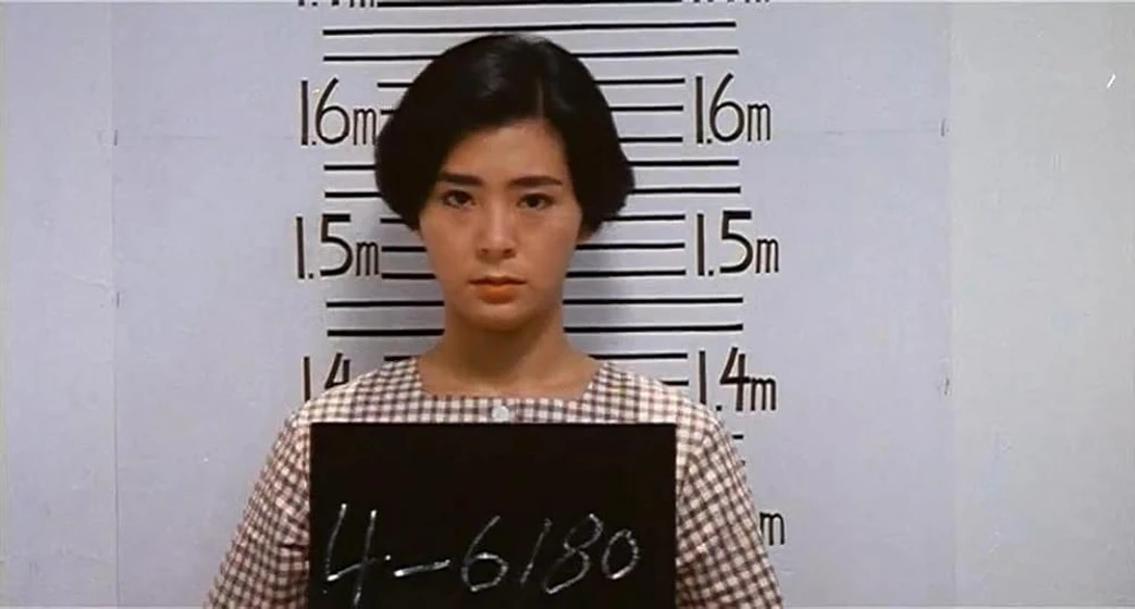 Pat Ha en women-s-prison-1988