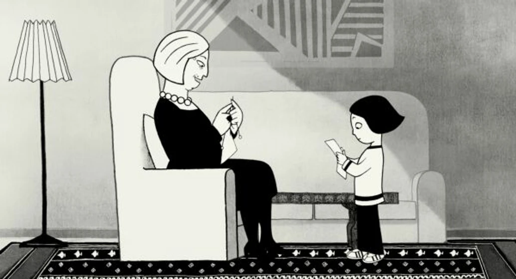 Imagen de persepolis