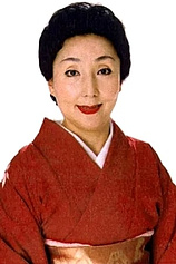 picture of actor Chitose Maki