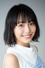 Foto de Ren Komai