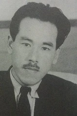 Foto de Mansaku Itami