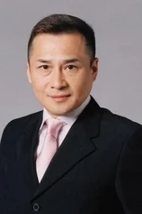 Foto de Nagare Hagiwara