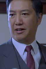 picture of actor Lo Hung