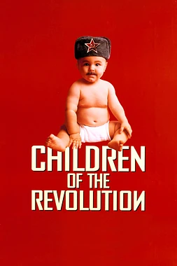 Hijos de la Revolución