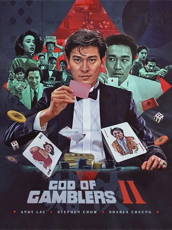 Poster de God of Gamblers II
