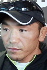 Foto de Kazuo Misaki