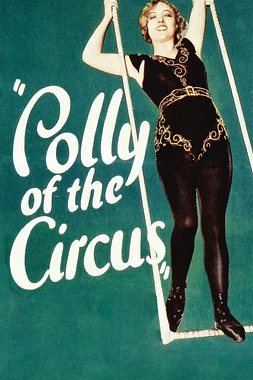 Polly, la del circo