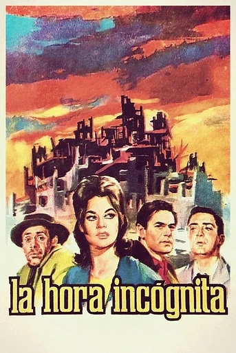 Poster de La Hora Incógnita