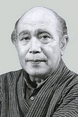Foto de Asao Uchida