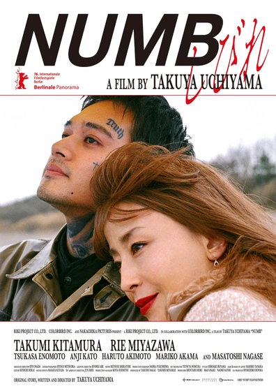 Imagen de numb-2025 (Cartel Berlinale)