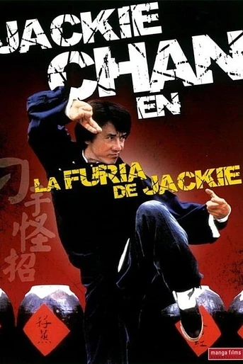 Poster de La Furia de Jackie