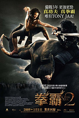 poster of movie Ong bak 2: La leyenda del Rey elefante