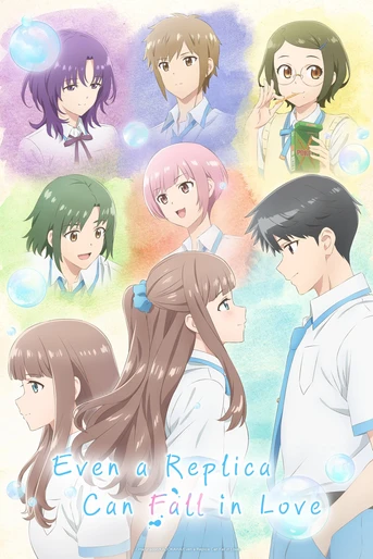 Poster de Even a Replica Can Fall in Love