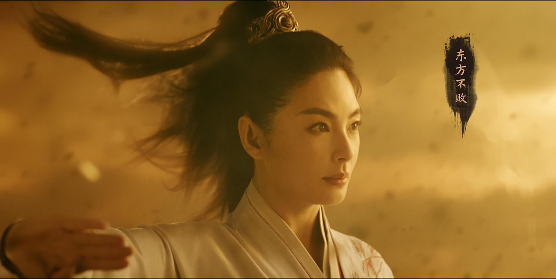 Kitty Zhang Yuqi en Invincible Swordsman