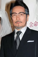 Foto de Ryo Amamiya