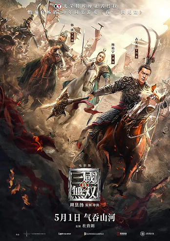 poster of content Dynasty Warriors